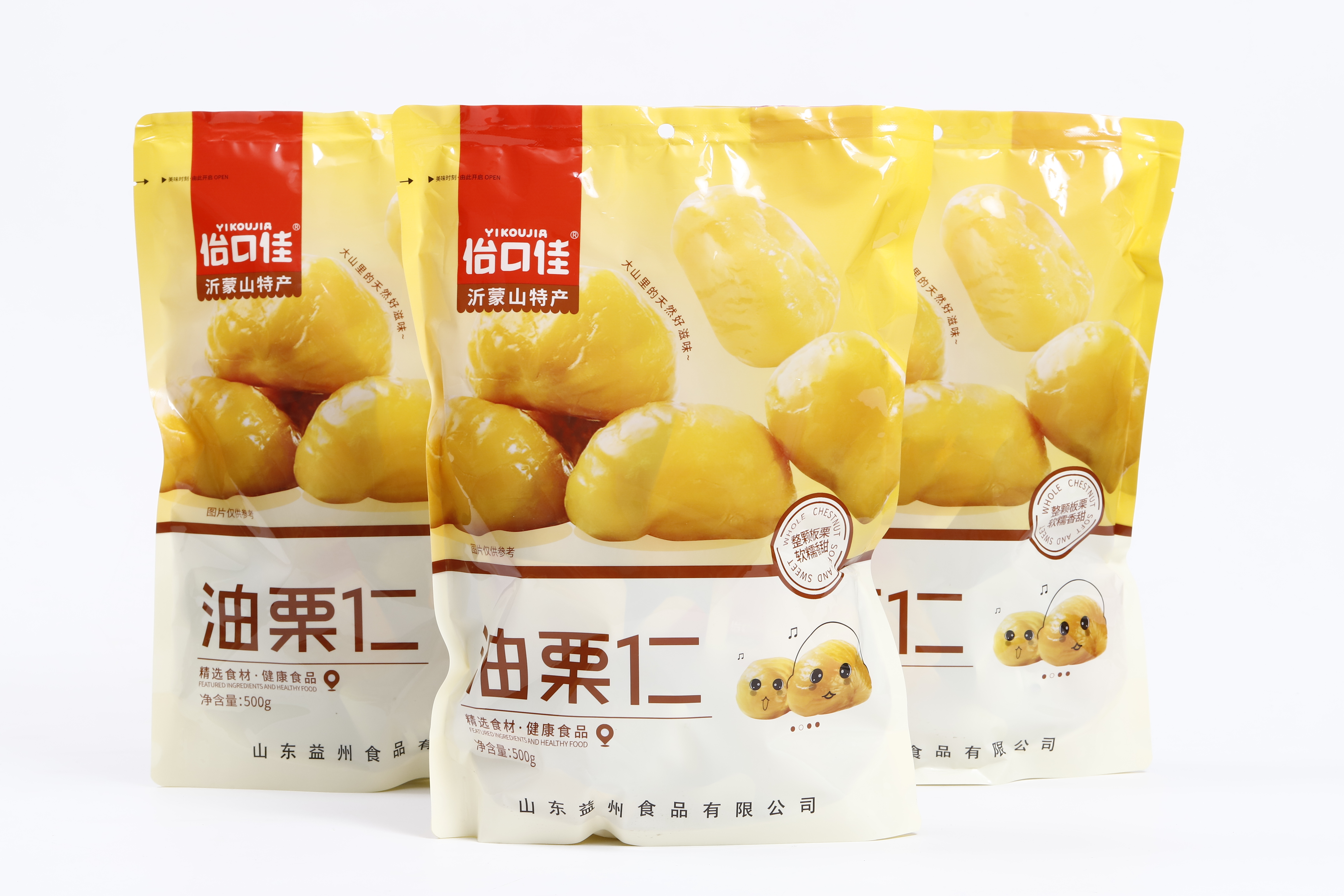 原味油栗仁500g