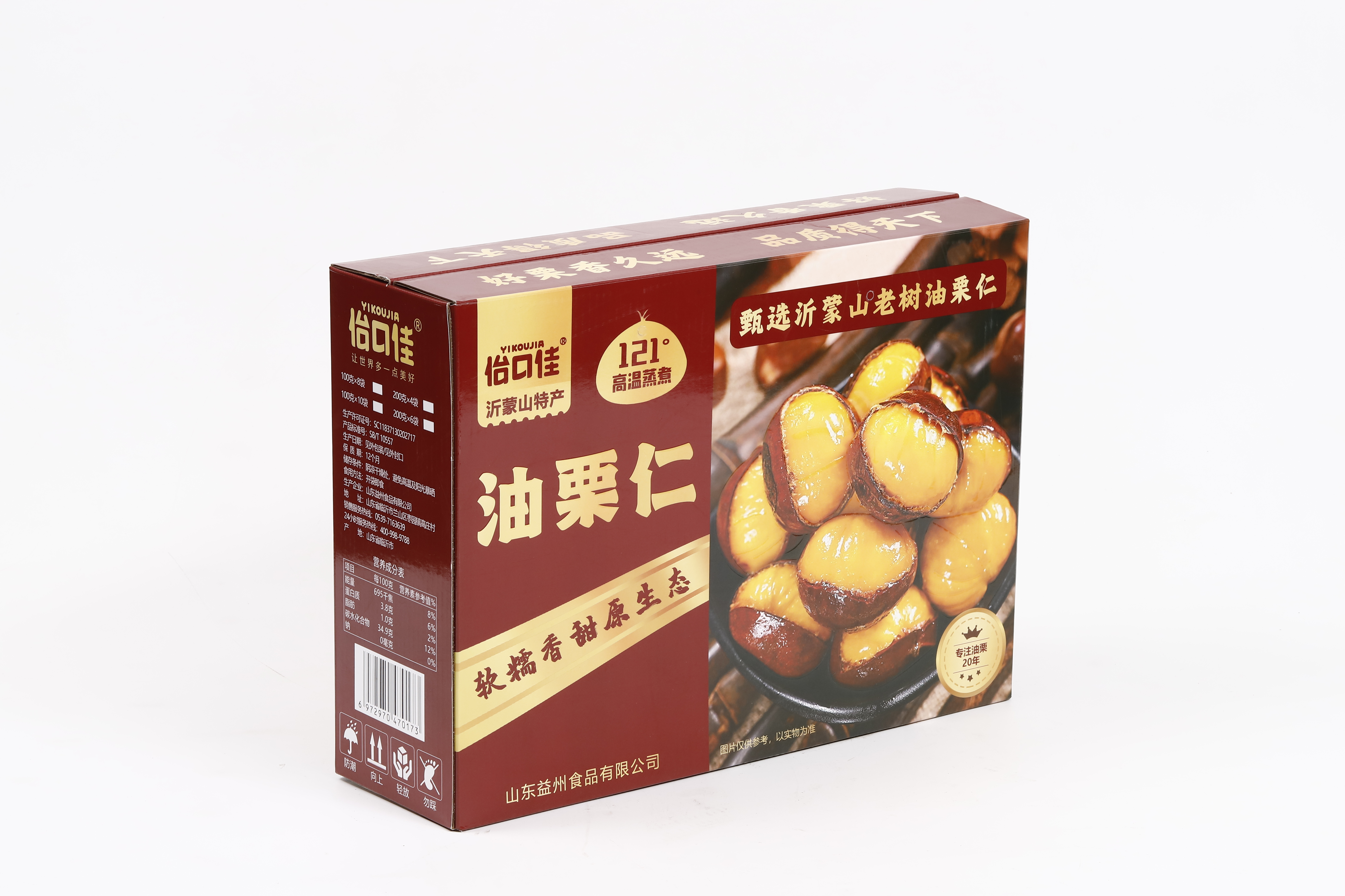 香甜油栗仁禮盒