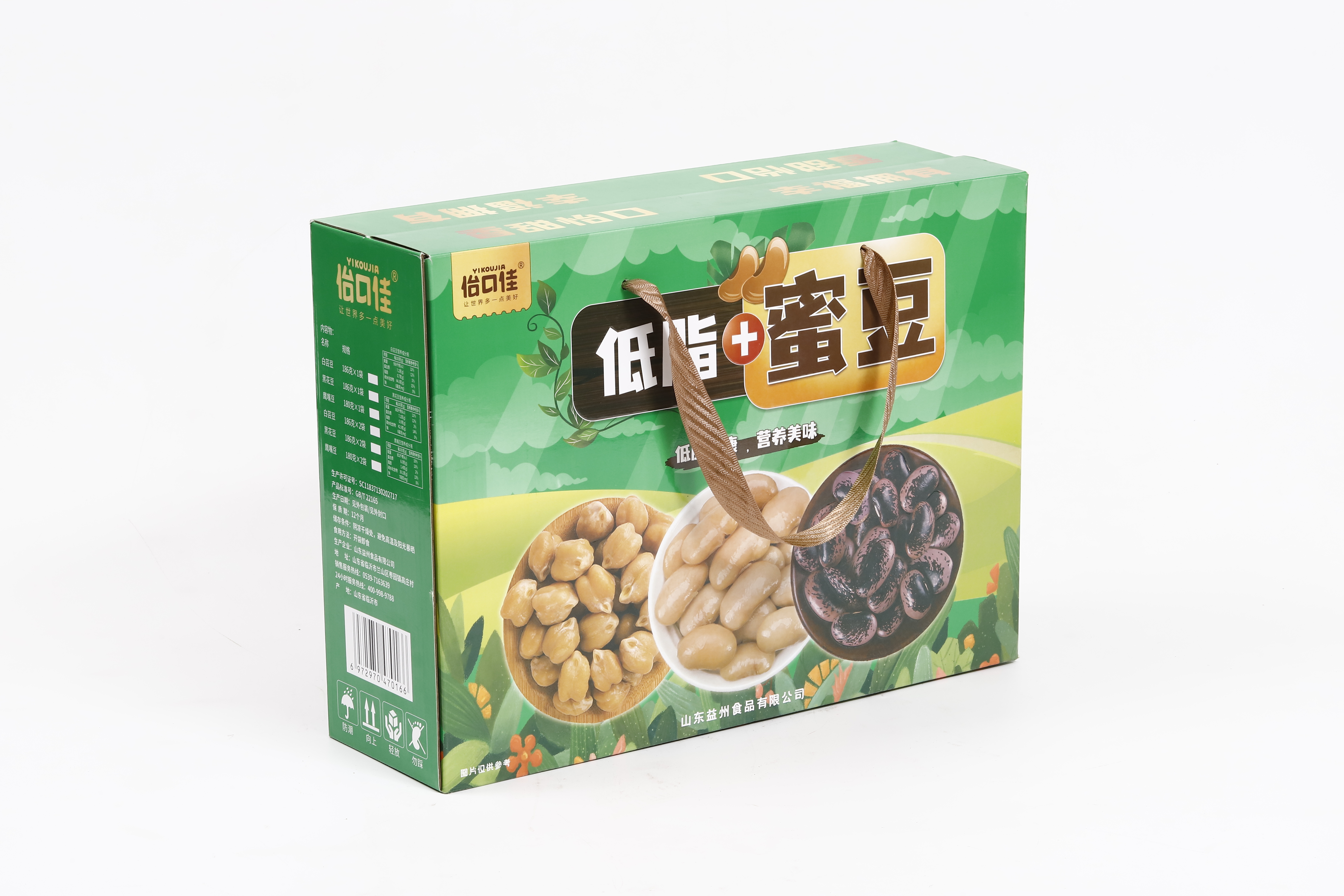 低(dī)脂蜜豆禮盒