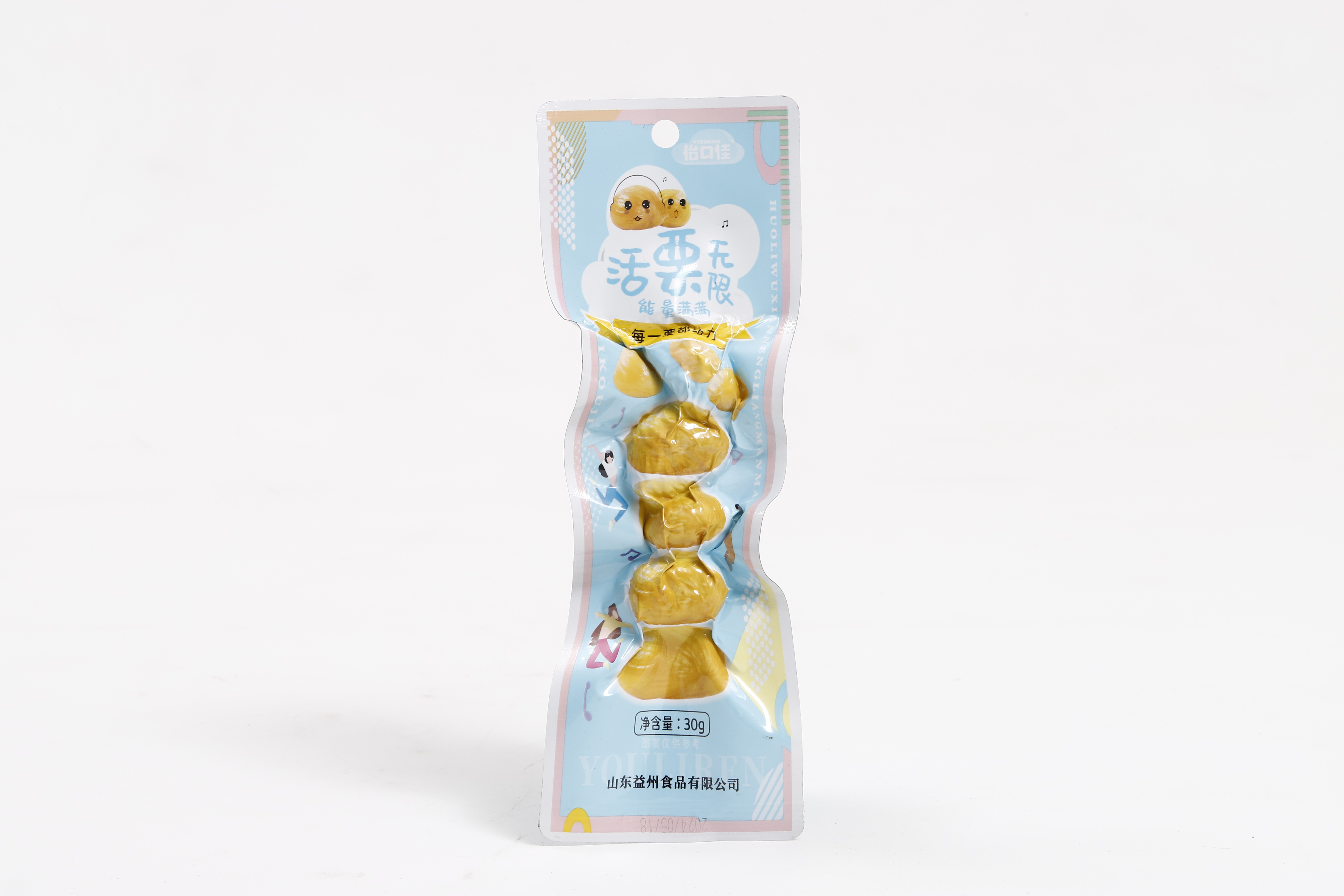 活栗無限藍(lán)色款30g