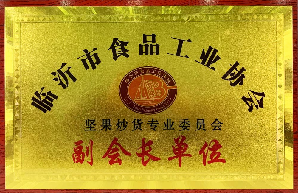 副會(huì)長(cháng)單位